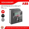 ABB Breaker Tmax XT7S 1250 Ekip Dip LS/I In=1250A 3p F F | 1SDA100828R1