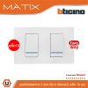 แพ็ค 10 BTicino ชุดสวิตซ์สองทาง Size S มีพรายน้ำ พร้อมฝาครอบ 2ช่อง สีขาว | Matix