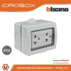 BTicino ชุดกล่องกันน้ำ สีเทา + เต้ารับคู่ 3ขา มีมม่านนิรภัย สีขาว | Matix
