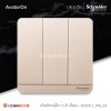 Schneider Electric ชุดสวิตซ์ทางเดียว 3 ตัว สีทอง รุ่น AvatarOn E, 16AX 250V, 3 Gang 1 Way Switch,Wine Color