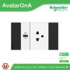 Schneider Electric ชุดเต้ารับเดี่ยว 3 ขา + เต้ารับ USB Type A 1ช่อง สลับสีดำ-ขาวพร้อมหน้ากากสีดำ 3ช่อง รุ่น AvatarOn A