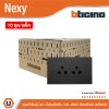 แพ็ค 10 | BTicino ชุดเต้ารับคู่มีกราวด์ 3ขา มีม่านนิรภัยแนวตั้ง สีกราไฟต์ 16A 250V | Nexy | QG4185AE