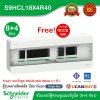 Schneider ตู้คอนซูมเมอร์ยูนิตสแควร์ (8+4 ช่องกันดูด 40A) Consumer Unit บัสบาร์แยก แบบปลั๊กออน 1 เฟส 2 สาย :S9HCL18X4R40