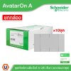 Schneider Electric ชุดสวิตช์ทางเดียว 2 ช่อง สีเทา (แบบยกกล่อง 10ชิ้น) | AvatarOn A | A7032F_GY