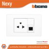 BTicino ชุดเต้ารับคอมพิวเตอร์ Cat.6 + เต้ารับเดี่ยว 3 ขา พร้อมฝาครอบ สีขาว White รุ่น Nexy