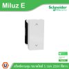 Schneider Electric สวิตช์ควบคุม ขนาดไซส์ S 10A 250V รุ่น Miluz E รหัส M3TS31_ROL