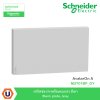 Schneider Electric ฝาปิดช่องว่างพร้อมตะแกรง สีเทา Blank plate, Gray รุ่น AvatarOn A I M3T01BP_GY