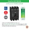 Schneider Electric ชุดตู้โหลดเซ็นเตอร์สแควร์ดีเฟรม 250A ขนาด 48 ช่อง + เมน 100A, 25kA + ลูกย่อย 16A = 4 l ลูกย่อย 63A 3P = 12 ตัว