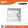 Legrand BOX พลาสติกสำหรับติดตั้งแบบฝัง ขนาด 3x3 นิ้ว | K95130