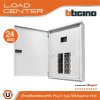 BTicino ตู้โหลดเซ็นเตอร์ (ฝาทึบ) 24ช่อง 125A ใช้กับเมนเบรกเกอร์ Easytiker E125 Load Center Plug-In รุ่น BTLN24MBE125