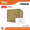 ยกลัง | BTicno ชุดเต้ารับเดี่ยว 3 ขา มีม่านนิรภัย 2P+E 16A 250V สีขาว White รุ่น Nexy