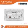 BTicino ชุดสวิตซ์ทางเดียว + ดิมเมอร์(แบบหมุน) พร้อมฝาครอบ 3ช่อง สีขาว Rotary Dimmer | Magic Advanc