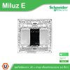 Schneider Electric ชุดสวิตช์สองทาง 1ตัว 16A 250V + ฝาอุด พร้อมฝาครอบขนาด 3x3 สีขาว รุ่น Miluz E