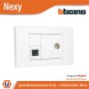 BTicino ชุดเต้ารับคอมพิวเตอร์ (LAN) CAT6+เต้ารับโทรทัศน์ พร้อมฝาครอบสีขาว White รุ่น Nexy