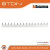 BTicino อุปกรณ์เสริมสำหรับตู้คอนซูมเมอร์ (แบบเกาะราง) Busbar 16 Ways 100A รุ่น BTC16PIN100