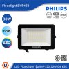 PHILIPS Floodlight รุ่น BVP150 30W G4 แสงคูลเดย์ไลท์ 6500K | 911401863388