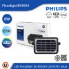 PHILIPS Floodlight รุ่น BVS010 LED5/730 Solar 5W แสงคูลเดย์ไลท์ 6500K | 911401886802