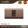 Schneider Electric ชุดเต้ารับโทรศัพท์ขนาด 1 ช่อง+หน้ากากสีน้ำตาล | Zencelo | 8431SRJ4H_BZ+A8401SH_SZ
