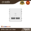 Schneider Electric เต้ารับ USB 2.1A 2 ช่องสีขาว รุ่น Zencelo | 8432USB_WE