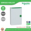 Schneider Electric ตู้โหลดเซ็นเตอร์ Square D DBSeT รองรับกระแส 100A ขนาด 30ช่อง แบบเมนลักซ์ | QWKDE3100LU30
