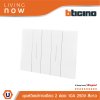 BTicino ชุดสวิตช์ทางเดียว 2 สวิตช์ พร้อมหน้ากากขนาด 3 ช่อง สีขาว 1 WAY Switch 2 modules, cover plate white | Living Now