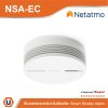 Netatmo Smart Smoke Alarm เช็นเชอร์ตรวจจับควันอัจฉริยะ | NSA-EC