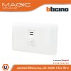 BTicino ชุดดิมเมอร์(แบบหมุน) 1ช่อง พร้อมฝาครอบ สีขาว เมจิก Rotary Dimmer 1Module 60-300W |White|Magic|M9350S+M903/11P