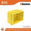 แพ็ค10 | BTicino Flush Mounted Plastic Box For Masonry บล็อกพลาสติกแบบฝัง 3 ช่อง สีเหลือง | 503E
