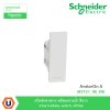 Schneider Electric สวิตซ์กลางทาง+พรายน้ำ สีขาว Intermidiate switch,White รุ่น AvatarOn A I M3T31_IM_WE
