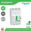 Schneider Electric | G12E3A16 เซอร์กิตเบรกเกอร์ GoPact MCCB ชนิด 3 โพล 16A 15kA at 415VAC ขนาดเฟรม 125A