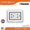 BTicino ชุดฝาครอบกันน้ำ สีเทา + เต้ารับคู่ 3ขา มีม่านนิรภัย สีขาว | Matix