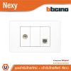 BTicino ชุดเต้ารับโทรทัศน์ + เต้ารับโทรศัพท์ RJ11 พร้อมฝาครอบสีขาว White รุ่น Nexy