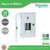 Schneider Electric ตู้โหลดเซ็นเตอร์ รุ่น Square D DBSeT ขนาด 24ช่อง + MCCB รุ่น EZC 3P 100A 30kA