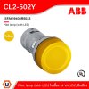 ABB Pilot lamp (with LED) ไฟเลี้ยง 24 VAC/DC, Yellow 1SFA619403R5023 | CL2-502Y