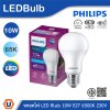 PHILIPS หลอดไฟ LED Bulb 10W ขั้วE27 แสงคูลเดย์ไลท์  6500K 230V | 929003007937