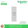 Schneider Electric เต้ารับโทรศัพท์ 6 ขา 4 สาย สีเทา รุ่น AvatarOn A I M3T1RJ4M_GY