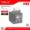 ABB Thermal Overload Relay TF96 - 87, 75 - 87A - TF96 - 87 - 1SAZ911201R1005 | TF96 - 87