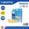 PHILIPS ไฟเส้น LED รุ่น LS156 12W 24V ความยาว 5เมตร แสงวอร์มไวท์ 3000K | 929004664107