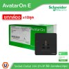 ยกกล่อง | Schneider Electric เต้ารับยูนิเวอร์แซล สีดำ 16A 250V Inter Socket Black | AvatarOn E l E83426TS_DG