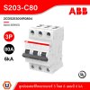 ABB S203-C80 เมนเซอร์กิตเบรกเกอร์ 80แอมป์ 3 โพล 6 kA Miniature Circuit Breaker (MCB) - Breaking Capacity