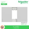 Schneider Electric ฝา 1 ช่อง สีเทา 1 Gang, Gray รุ่น AvatarOn A I M3T01_GY