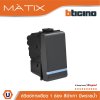 BTicino สวิตซ์ทางเดียว 1ช่อง มีพรายน้ำ สีดำ 1Way Switch 1Module 16AX Phosphorescen Black | Matix | AG5001WTLN