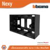 BTicino BOX พลาสติกแบบลอย ขนาด 3 ช่อง สีกราไฟต์ รุ่น Nexy | QG5503S