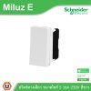 Schneider Electric สวิตช์ทางเดียว ขนาดไซส์ S 16A 250V รุ่น Miluz E รหัส M3TS31_1_WE | Ucanbuys