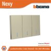 BTicino ชุดสวิตช์ทางเดียว ขนาด 3 ช่อง มีพรายน้ำ สีไททาเนียม 1 Way Switch 3 Gang Titanium รุ่น Nexy