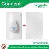 Schneider สวิตช์กดกระดิ่งกันน้ำ IP44 สีขาวพร้อมไฟสัญญาณสีฟ้า + กล่องกระดิ่งสีขาว รุ่น Concept