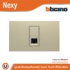 BTicino ชุดเต้ารับคอมพิวเตอร์ ขนาด 1 ช่อง สีไทเทเนีบม RJ45 Cat.6 UTP Toolless IDC-1 module รุ่น Nexy