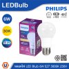 PHILIPS หลอดไฟ LED Bulb 6W ขั้วE27 แสงวอร์มไวท์ 3000K 230V | 929003006337