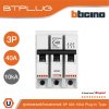 BTicino ลูกย่อยเซอร์กิตเบรกเกอร์ ชนิด 3 โพล 40 แอมป์ 10kA Plug-In Branch Breaker 3P ,40A 10kA รุ่น BTP3C40H