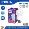 PHILIPS หลอดไฟ LED Bulb 4W ขั้วE27 แสงคูลเดย์ไลท์ 6500K 230V | 929003006137